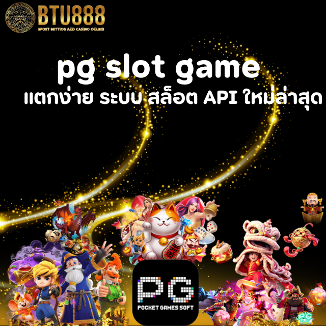 ps slot game